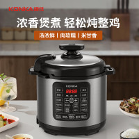 康佳(KONKA) 电压力锅KYLG-5006E-W(SD) 智能电压力锅 5L家用多功能 不粘内胆 智能预约