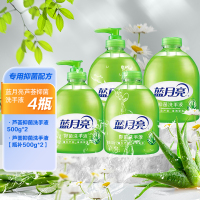 蓝月亮 芦荟抑菌洗手液4瓶装 健康抑菌99.9%洗手液泡沫丰富滋润 500g*2+500g*2瓶补