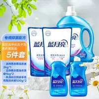 蓝月亮 深层洁净机洗手洗洗衣液3kg+袋1kg*2+手洗翻盖500g*2 强效去污易漂洗
