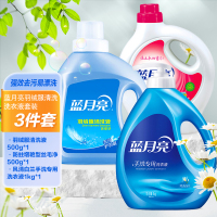 蓝月亮 温和护衣柔顺防静电不易变形 羽绒服清洗液500g+防蛀增艳型丝毛净500g+风清白兰手洗专用洗衣液1kg