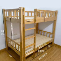 麦格尚 双层床SCC0425 小户型上下铺儿童高低上下床 双层上下铺 910*2050*1750mm 榉木色