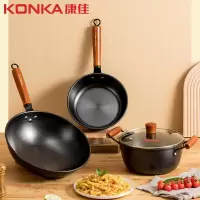 康佳(KONKA) 锅具三件套KBZG-0304T 锅具三件套家用炒锅煎锅汤锅不粘锅燃气灶电磁炉