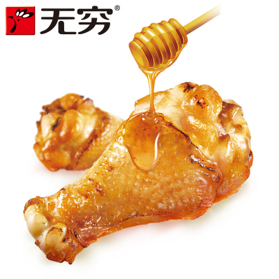 无穷烤鸡翅根(蜂蜜)味烤鸡翅根盒装烤鸡小腿鸡翅肉类休闲小零食