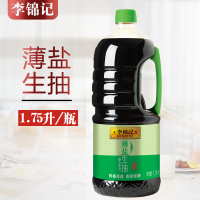 李锦记味极鲜酱油酿造酱油炒菜蘸点凉拌大桶家庭装炒粉面煎鱼调料生抽老抽