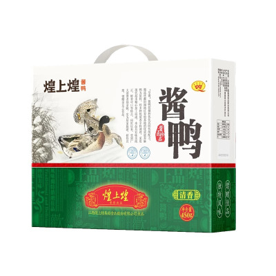 煌上煌450g清香味盒鸭过年送节零食网红小吃休闲年货礼盒多款