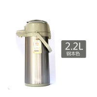 清水(SHIMIZU) 3172 2.2L 150*365mm 不锈钢杠杆气压式 保温瓶(计价单位:个) 本色