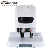 金典(GOLDEN) GD-50E 财务凭证 装订机(计价单位:台)