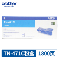兄弟(brother) TN-471C 1800页 墨粉盒 (计价单位:支) 蓝色