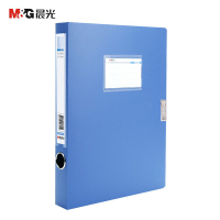 晨光(M&G) ADM94813 35mm 档案盒 (计价单位:个) 蓝色