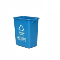敏胤 MYL-7740B 可回收垃圾 40L无盖 分类垃圾桶 (计价单位:个) 蓝色