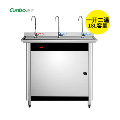 康宝(Canbo) KS-3K30-T12 开水器 1.00 个/台 (计价单位:台) 银色