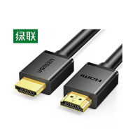 绿联 10110 10米 HDMI线 (计价单位:根) 黑色