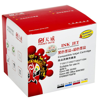 天威(PrintRite) CANON-CLI-851/IP7280-MG 700页 专业装 墨盒(计价单位:盒)洋红色