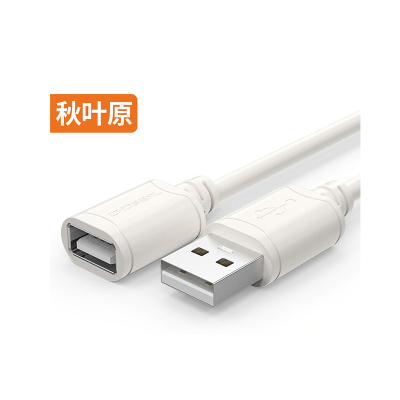 秋叶原(CHOSEAL) QS5305-1M 1米/根 USB2.0 延长线 1.00 个/根 (计价单位:根) 白色