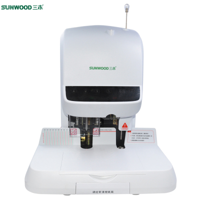 三木(SUNWOOD) SZ9051 钻头尺寸φ6*50mm 激光定位 自动 财务凭证装订机 (计价单位:台) 白色