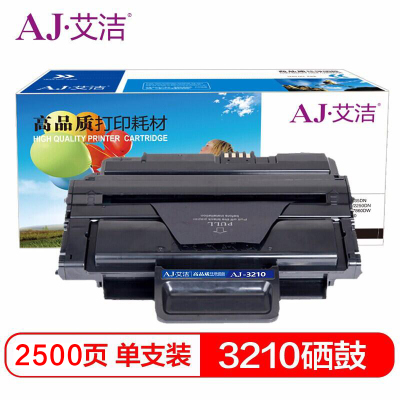 艾洁(AJ) 3210 打印量2500页 适用施乐WC3210/3220/CWAA0775 硒鼓 (计价单位:只) 黑色