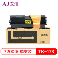 艾洁(AJ) TK-173加黑版 打印量7200页粉盒 (计价单位:只) 黑色