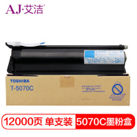 艾洁(AJ) T-5070C 打印量12000页 适用东芝257/257S粉盒 (计价单位:只) 黑色