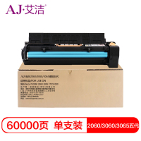 艾洁(AJ) 2060/3060/3065五代 打印量60000页 感光鼓组件 硒鼓 (计价单位:只) 黑色