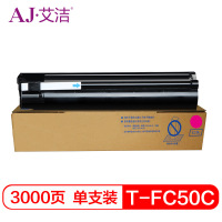 艾洁(AJ) T-FC50C-M 打印量3000页适用东芝2555C/3055C等粉盒(计价单位:只)红色