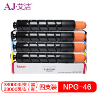 艾洁(AJ) NPG46 四色套装商务版 打印量黑色38000页粉盒 4.00 只/套 (计价单位:套) 黑蓝黄红