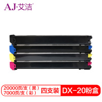 艾洁(AJ) DX-20/25CT 四色套装商务版 粉盒 4.00 只/套 (计价单位:套) 黑蓝黄红