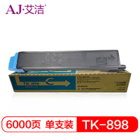 艾洁(AJ) TK-898 打印量6000页 粉盒 (计价单位:只) 蓝色
