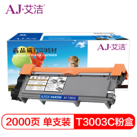 艾洁(AJ) T-3003C 打印量2000页 粉盒 (计价单位:只) 黑色
