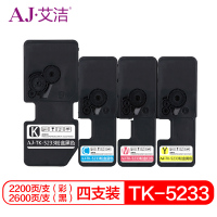 艾洁(AJ) TK5233 四色套装 粉盒 4.00 只/套 (计价单位:套) 黑蓝红黄