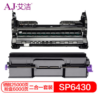 艾洁(AJ) 6430 加黑版套装 硒鼓 (计价单位:只) 黑色