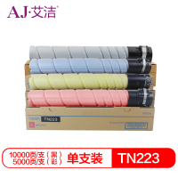 艾洁(AJ) TN223四色套装 粉盒 4.00 只/套 (计价单位:套) 黑蓝黄红