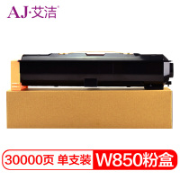 艾洁(AJ) W850 打印量30000页 粉盒 (计价单位:只) 黑色