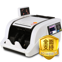惠朗(huilang) 6000A 智能 点钞机 (计价单位:台) 黑白