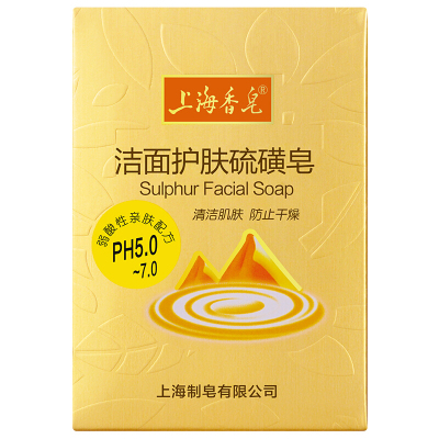 上海香皂 洁面 护肤 120g 硫磺皂 (计价单位:块)