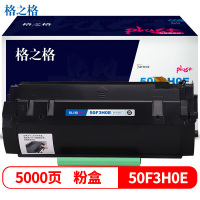 格之格 50F3H0E NT-PL501Cplus+ 5000页 硒鼓 (计价单位:只) 黑色