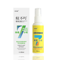 裕金源 60ml 蚊不叮 驱蚊液 (计价单位:瓶)