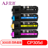 艾洁(AJ) CP305d四色套装 粉盒 4.00 只/套 (计价单位:套) 黑蓝红黄