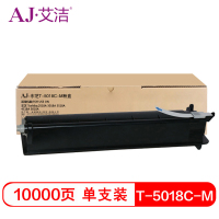 艾洁(AJ) T-5018C-M 打印量10000页 硒鼓 (计价单位:只) 黑色