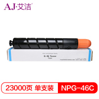 艾洁(AJ) NPG46C 打印量23000页商务版 硒鼓 (计价单位:只) 蓝色