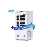 霍菱美尔 HLMR-890E 1450W 90L/D 吸湿机 (计价单位:台) 白色