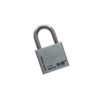 羚翎 LL-S8 50mm锁体 3cm梁 不锈钢 挂锁 (计价单位:个) 银色