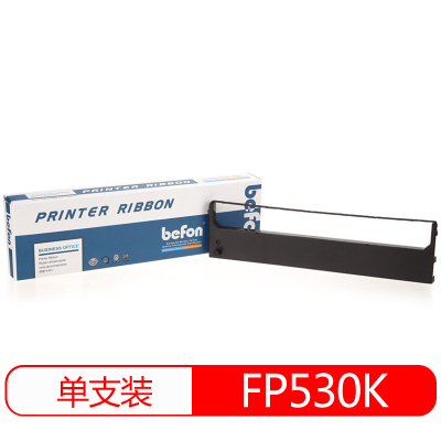 得印(befon) FP530K 色带架((计价单位:支)黑色