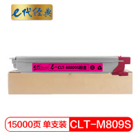 e代经典 CLT-M809S 三星粉盒(计价单位:支)红