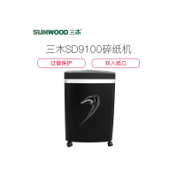 三木(SUNWOOD) SD9100 2*15mm 钢刀 系列 碎纸机 (计价单位:台)黑色