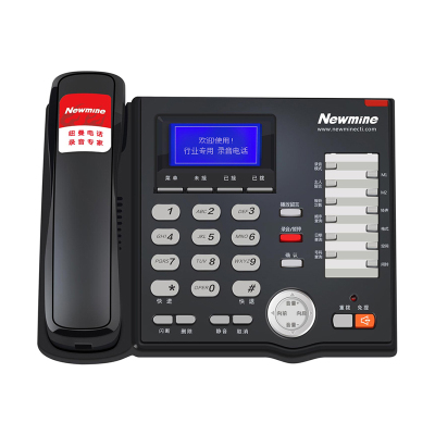 纽曼 HL2008TSD-998(R) 内置存储 录音电话机(计价单位:台)