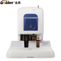 金典(GOLDEN) GD-50K 自动财务凭证装订机 激光定位电动打孔机 (计价单位:台) 白