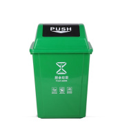 敏胤 MYL-7760 60L 厨余垃圾 新国标翻盖 分类垃圾桶 (计价单位:个) 绿色