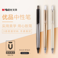 晨光(M&G) AGPK3507 0.5mm 中性笔 (计价单位:支)