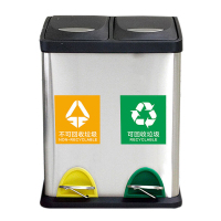 敏胤 L2030 15L+15L 可回收+不可回收 不锈钢 脚踏式双桶分类垃圾桶 (计价单位:个)