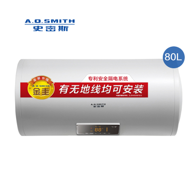 史密斯(A.O.SMITH) E80VDS 80L 热水器 (计价单位:台)